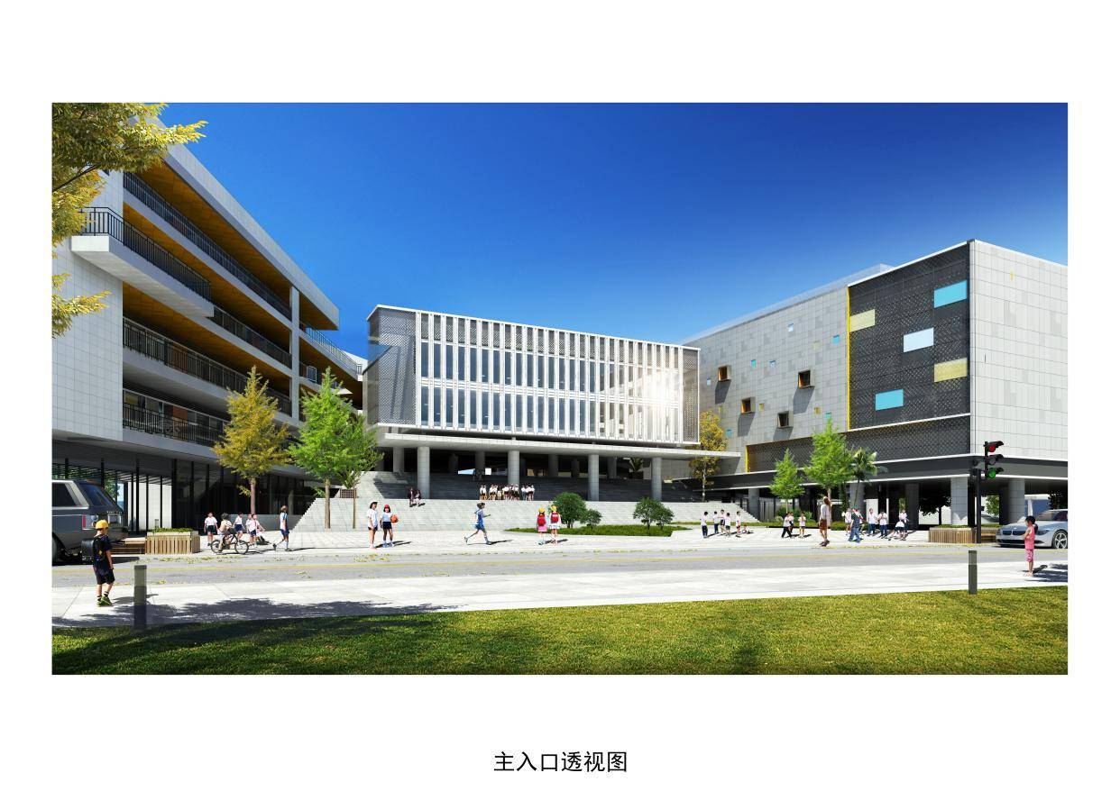 学校建筑设计方案分享kaiyun网站(图10)