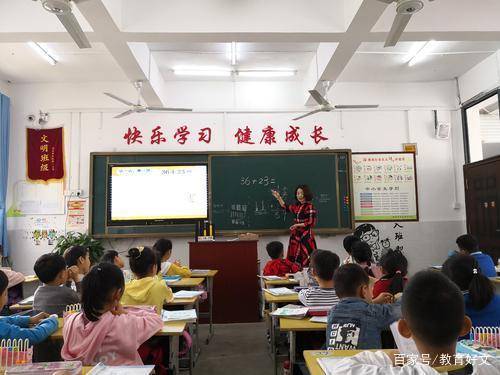 kaiyun一所小区配套学校发展规划范本：把学校建成精品小区配套小学！(图9)