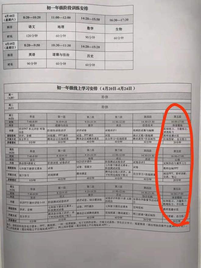 kaiyun网站科学健身一分钟丨要开学了是时候秀“肌肉”了(图2)