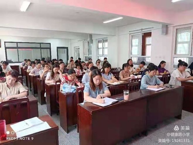 kaiyun网站不忘初心砥砺前行—安阳市健康路小学召开教师工作总结交流大会(图3)