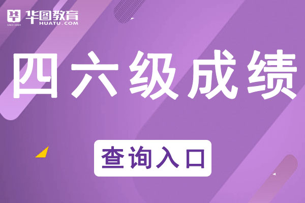 https://huachuang99.com.cn/waiyu/446.html