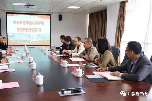 kaiyun携手并进谱新篇——绵阳城市学院校长徐鹏一行到四川工商学院参观交流(图6)