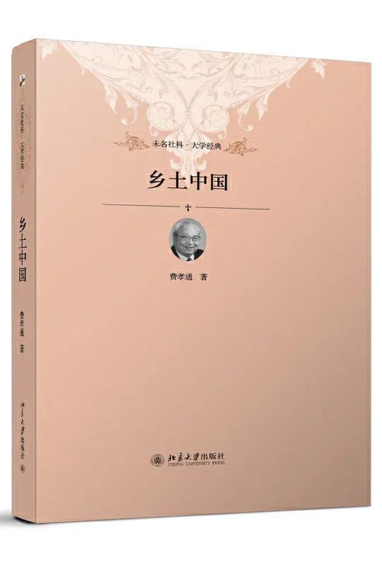 “红心向党·荐书悦读”第四辑罗kaiyun网站湖校长、园长联合荐书！(图7)