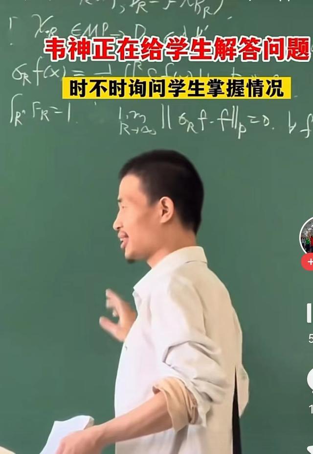 kaiyun网传韦东奕违反学术规范被解雇消息靠谱吗？(图9)