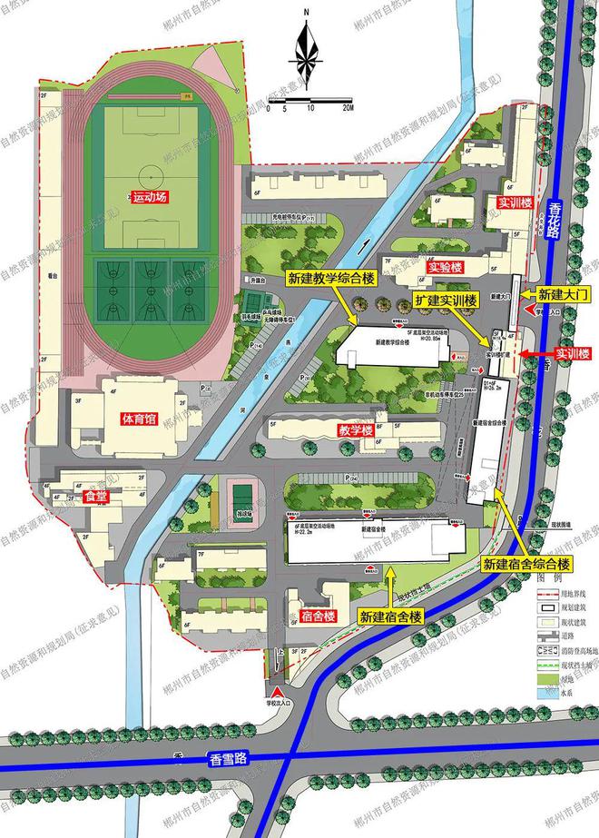 kaiyun郴州工业交通学校改扩建规划公示(图5)