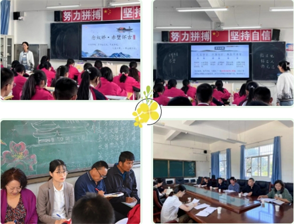 浦东]海大附中：和而不同共融共进——学校赴云南宾川四中教育交流活动kaiyun(图8)