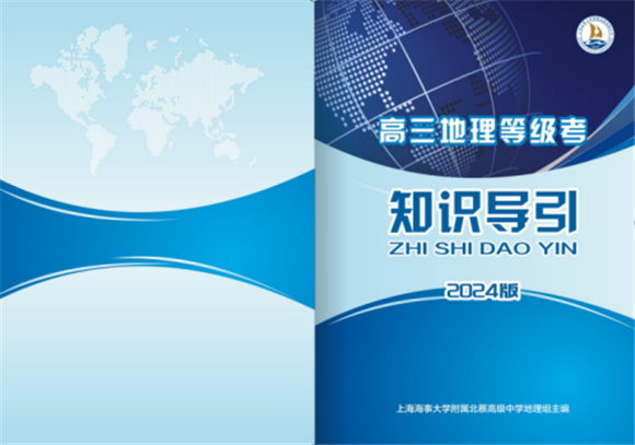 浦东]海大附中：和而不同共融共进——学校赴云南宾川四中教育交流活动kaiyun(图22)