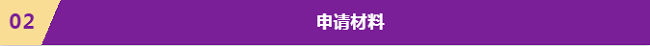 kaiyun倒计时3周港中大（深圳）管理学理学硕士MBM2024级入学申请即将截止(图4)